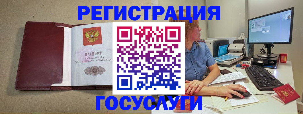 купить прописку в Тольятти