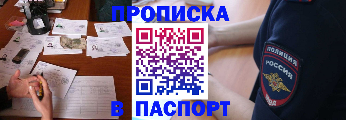 регистрация для школы в Тольятти