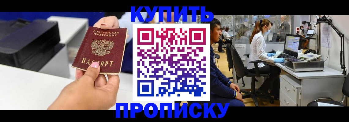 пропишу в квартире в Тольятти