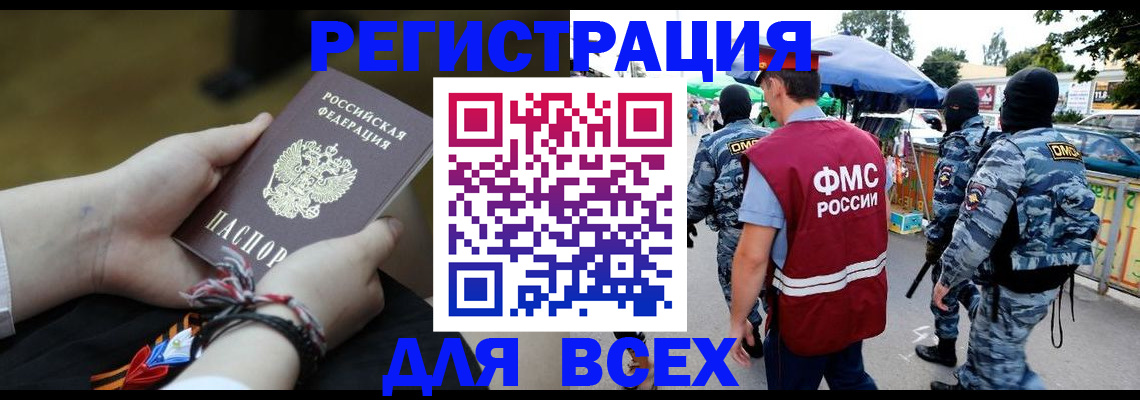 форма 3 в Тольятти